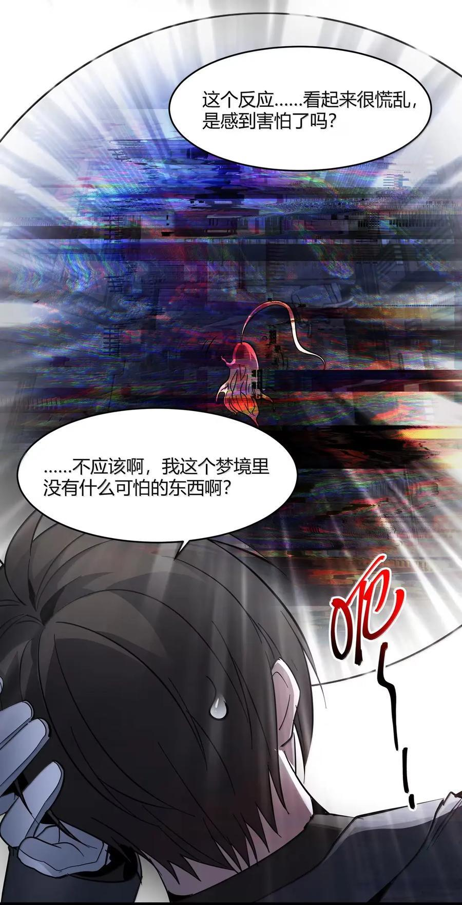 161 巴克，卒 第26页