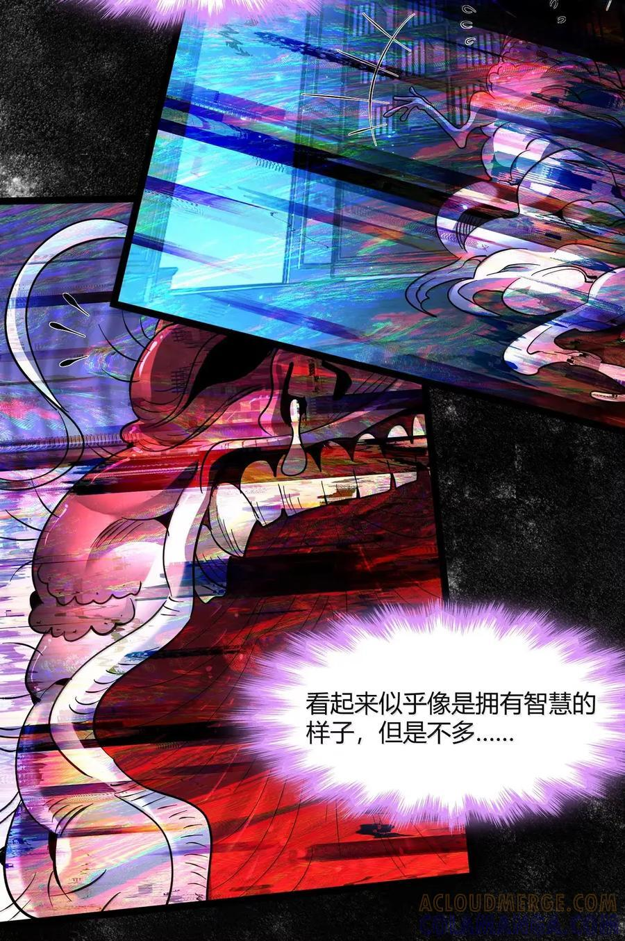 161 巴克，卒 第28页