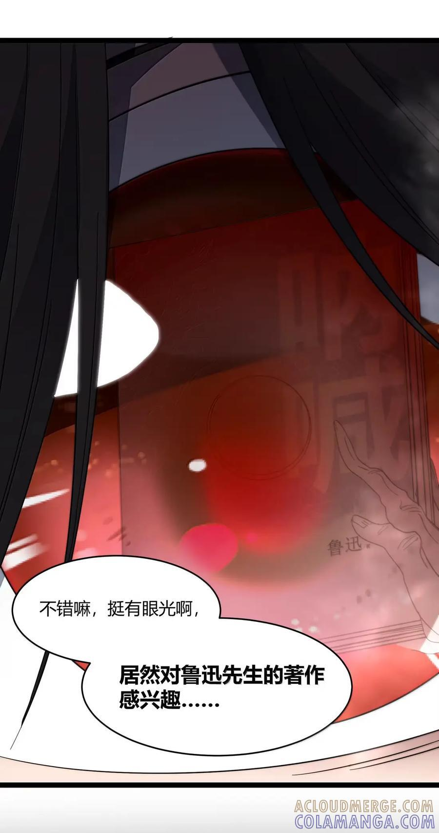 161 巴克，卒 第31页