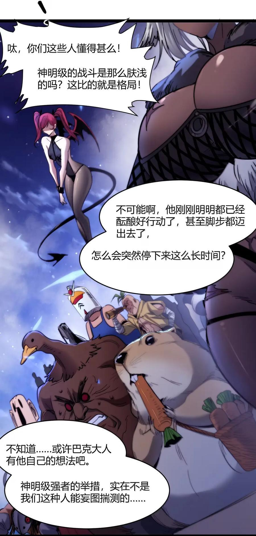161 巴克，卒 第45页