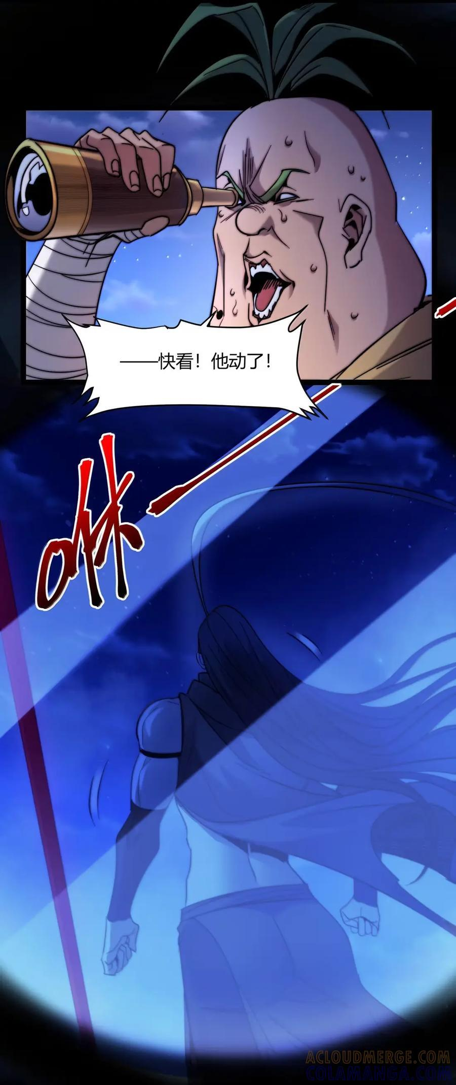 161 巴克，卒 第46页