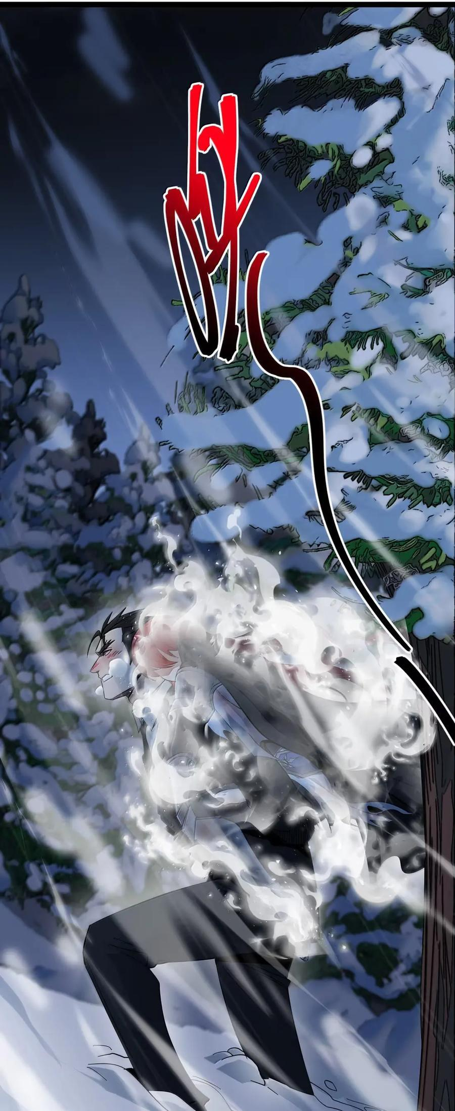 162 情人节特别篇-老人正梦见暴风雪（其三） 第27页