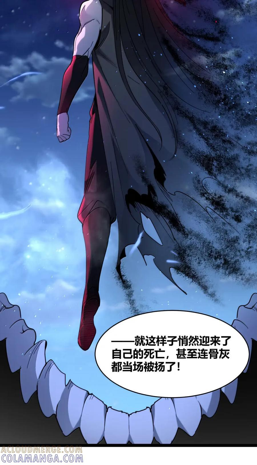 163 萝卜开会 第10页