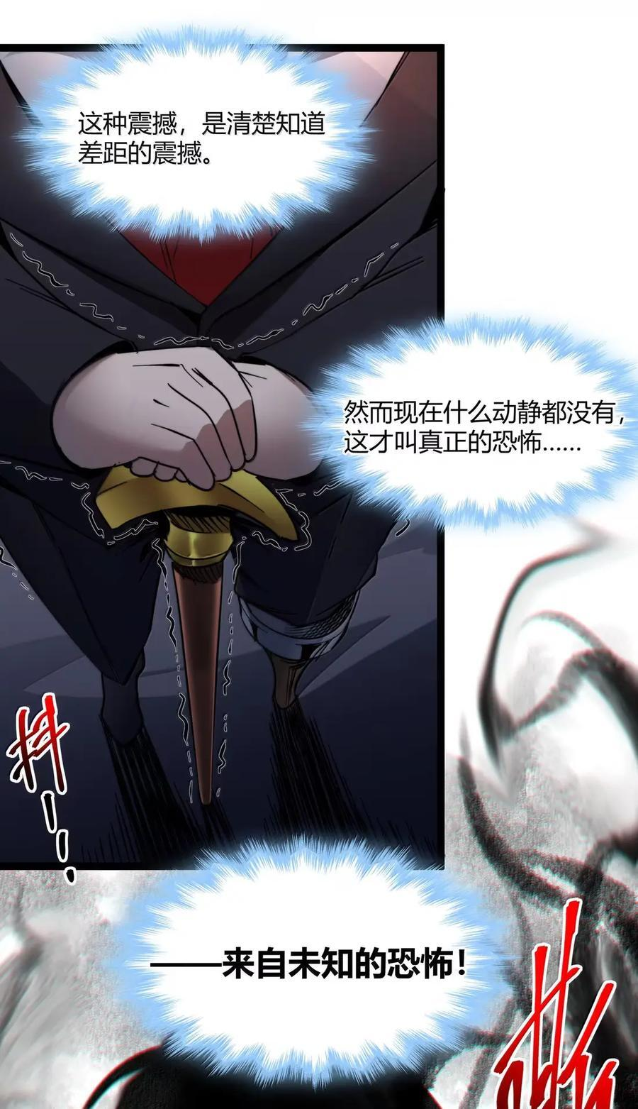 163 萝卜开会 第15页