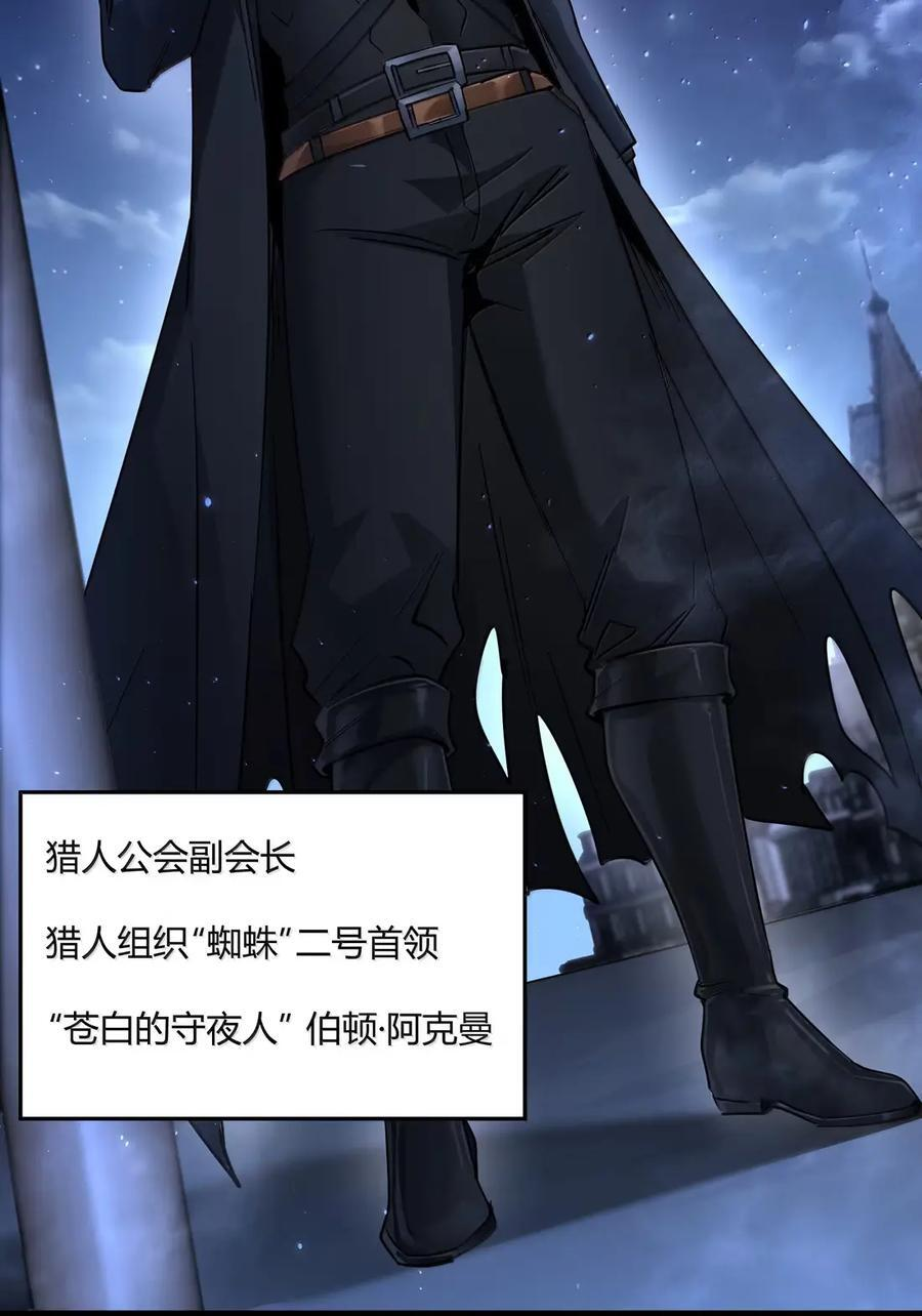 163 萝卜开会 第26页