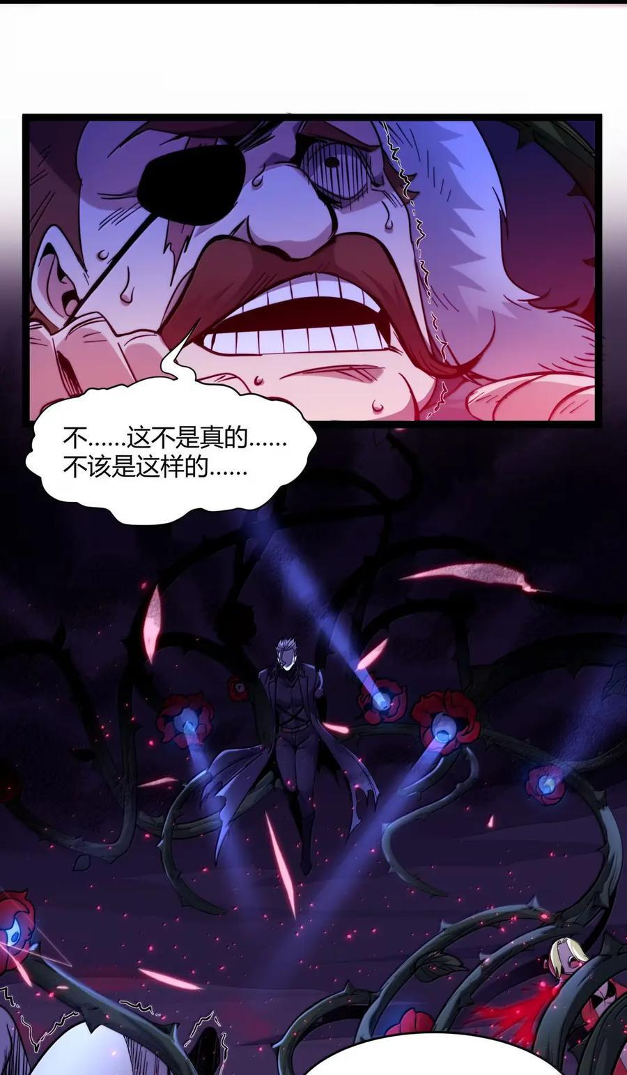 164 新时代的猎人 第5页
