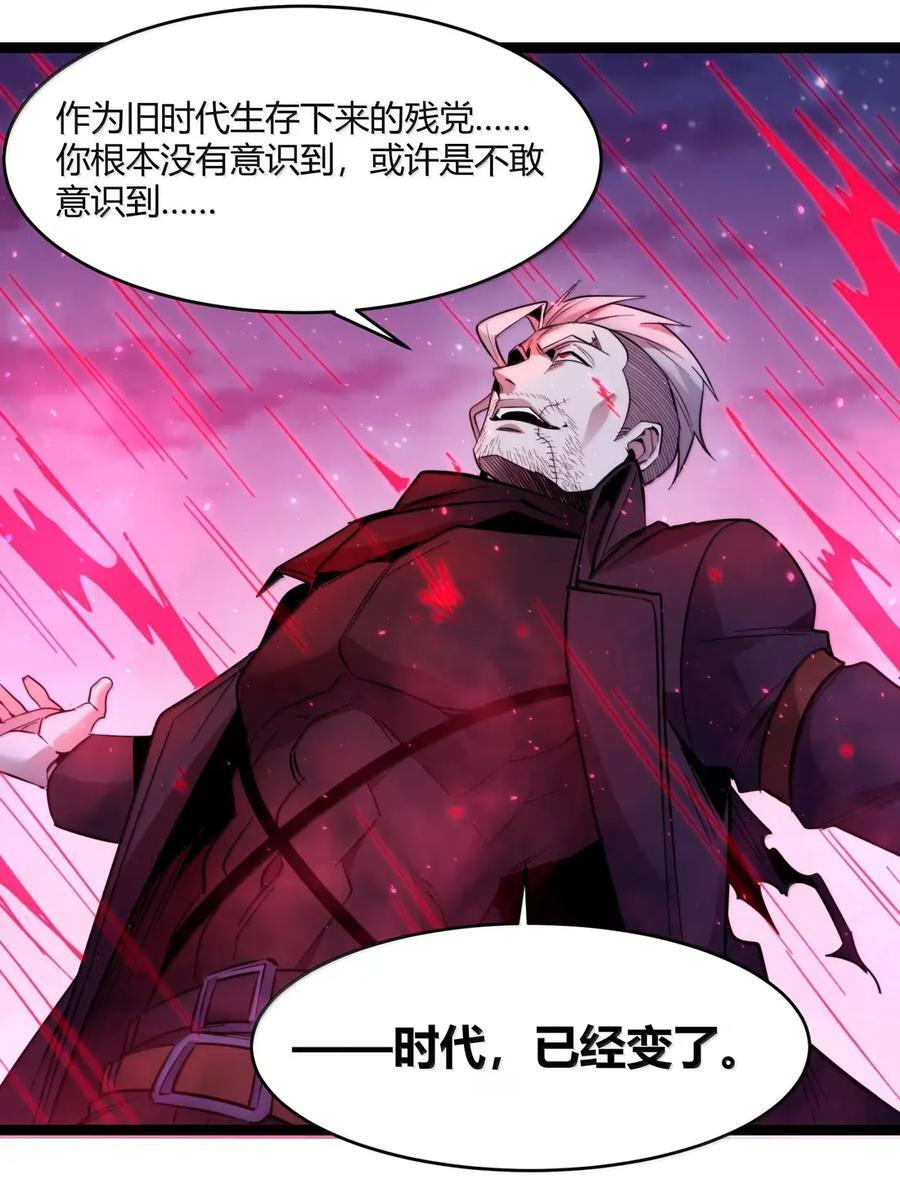 164 新时代的猎人 第15页