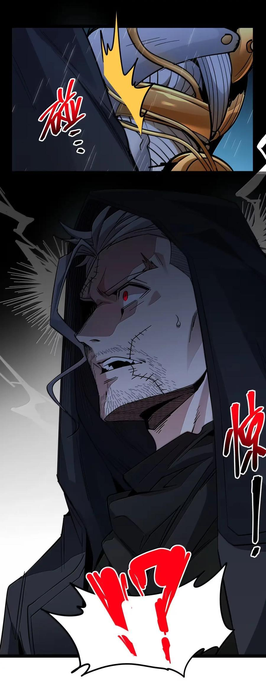 164 新时代的猎人 第69页