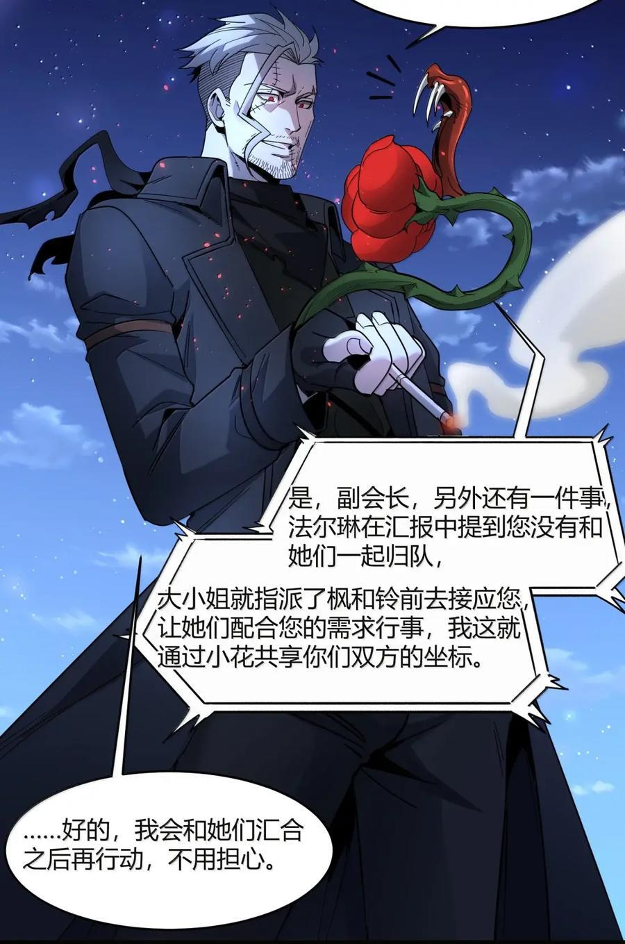 166 都不容易…… 第3页