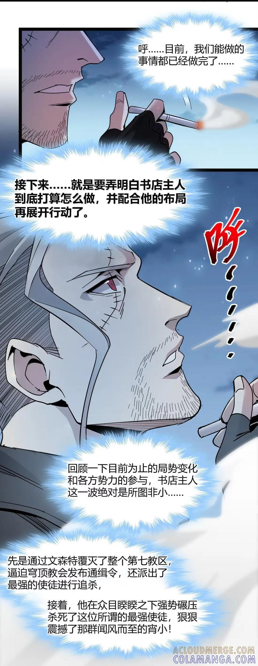 166 都不容易…… 第4页