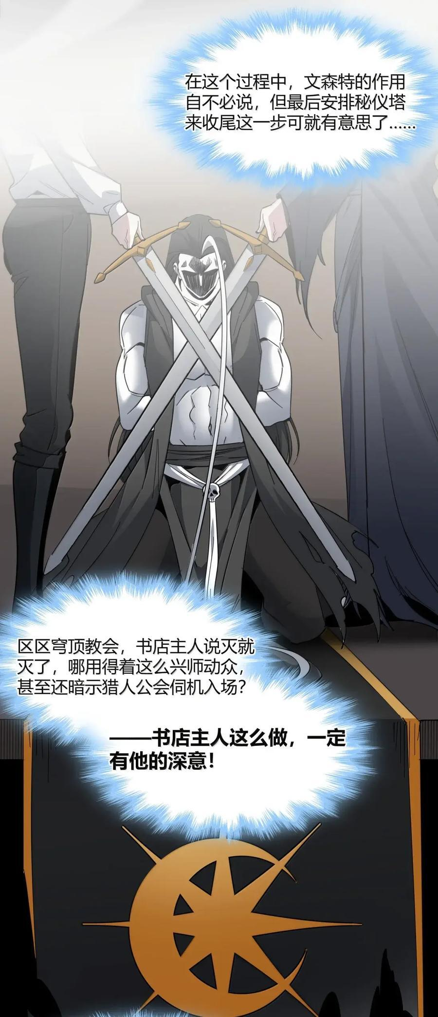 166 都不容易…… 第5页
