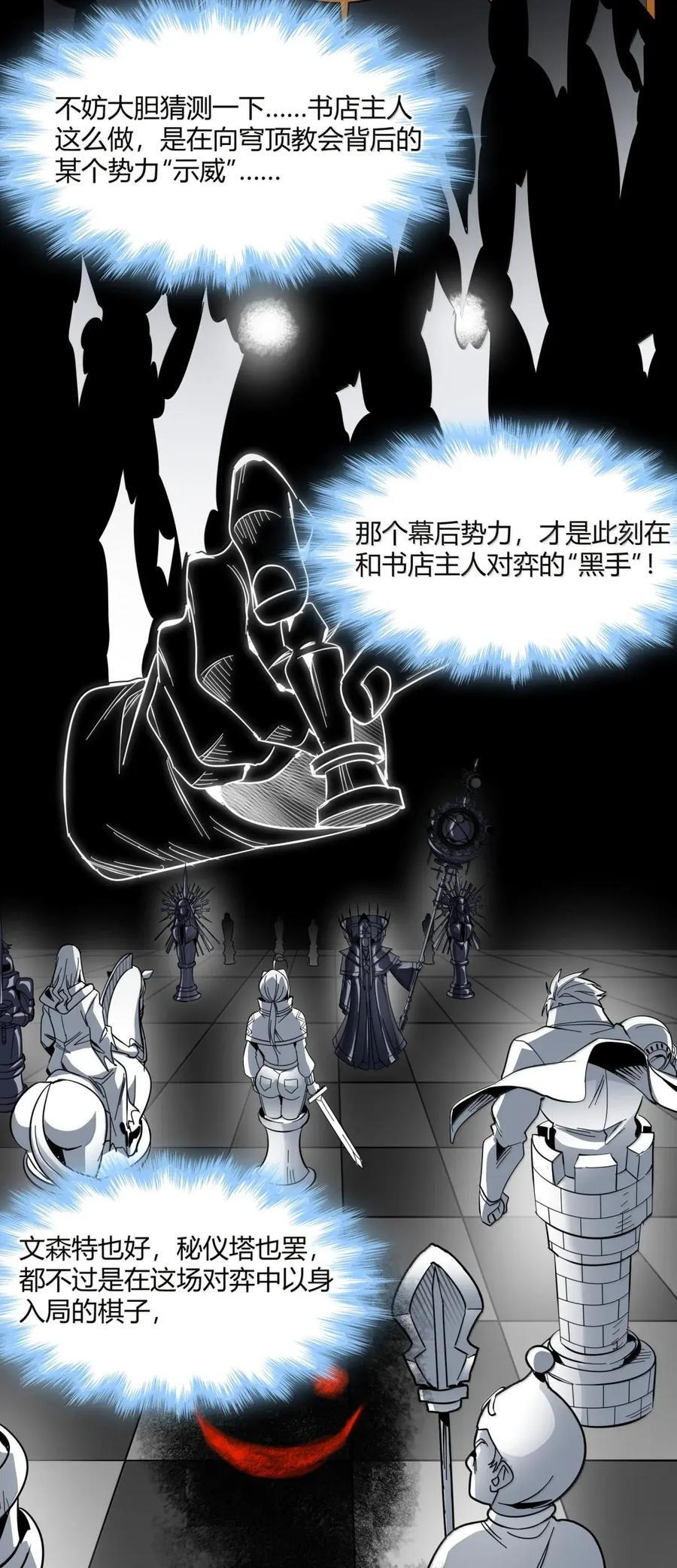 166 都不容易…… 第6页