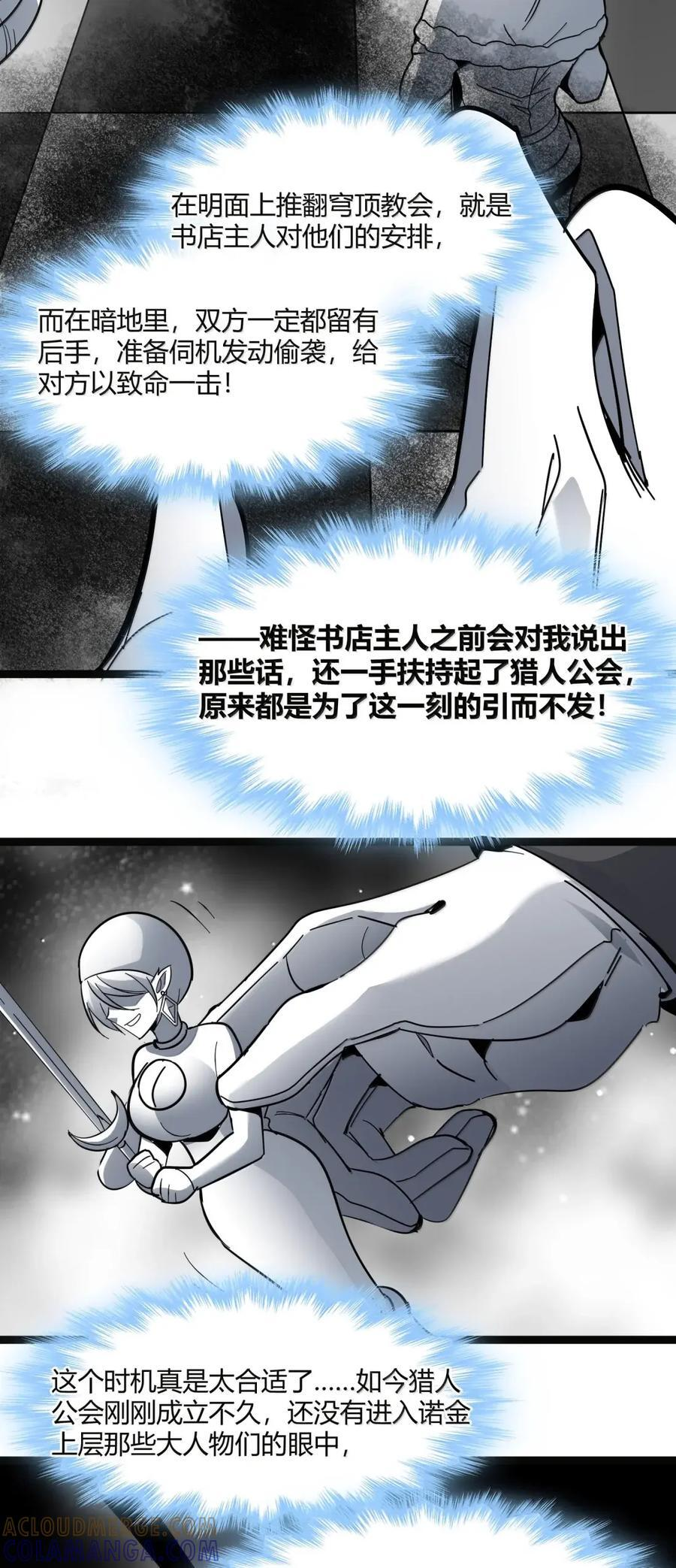 166 都不容易…… 第7页