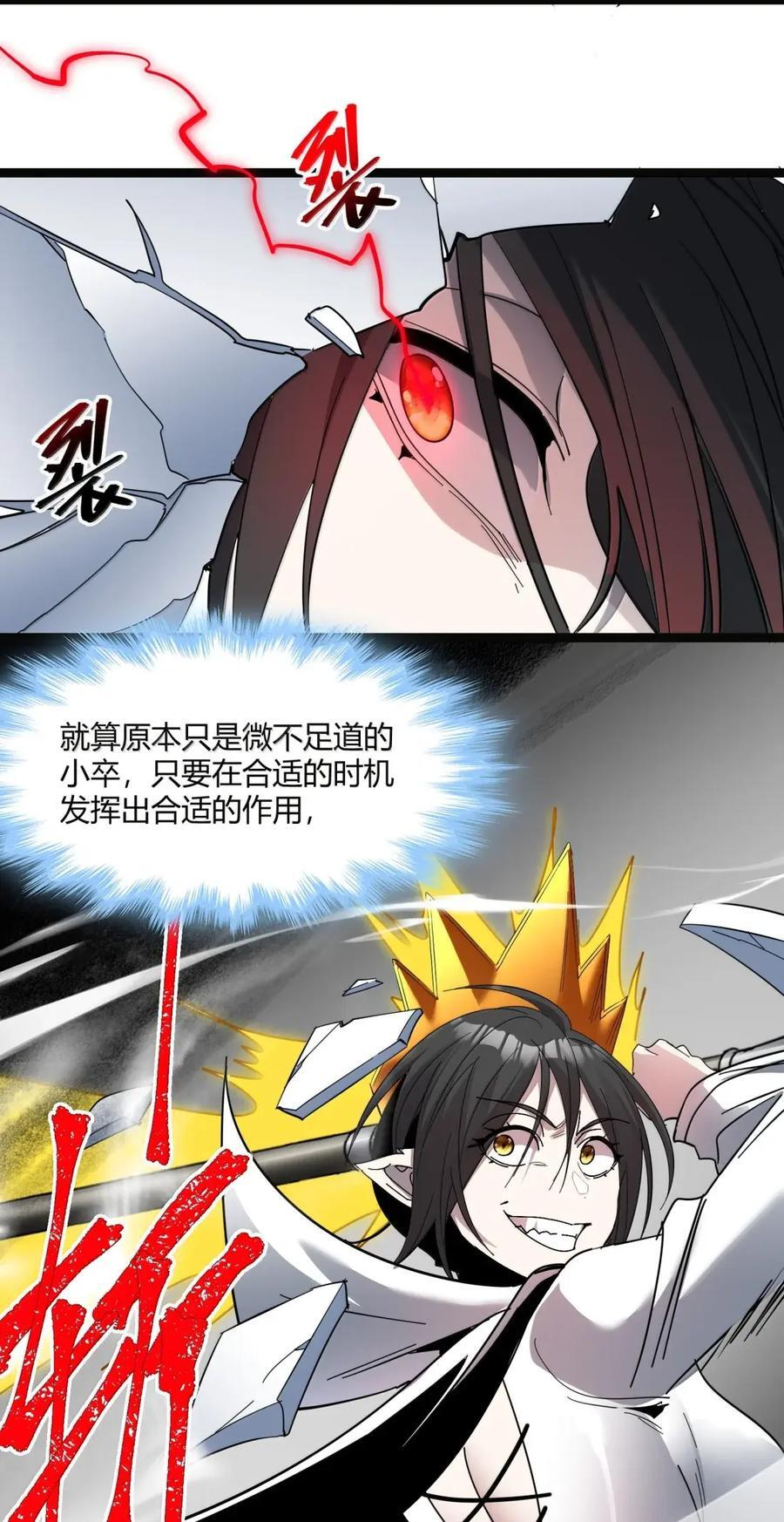 166 都不容易…… 第9页