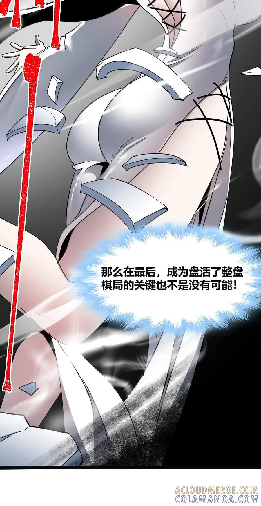 166 都不容易…… 第10页