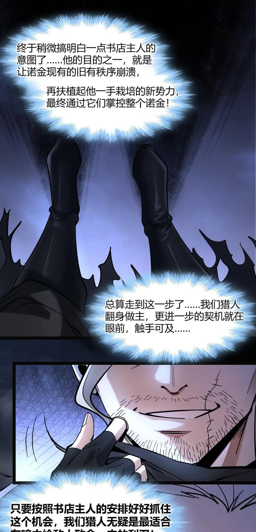 166 都不容易…… 第11页