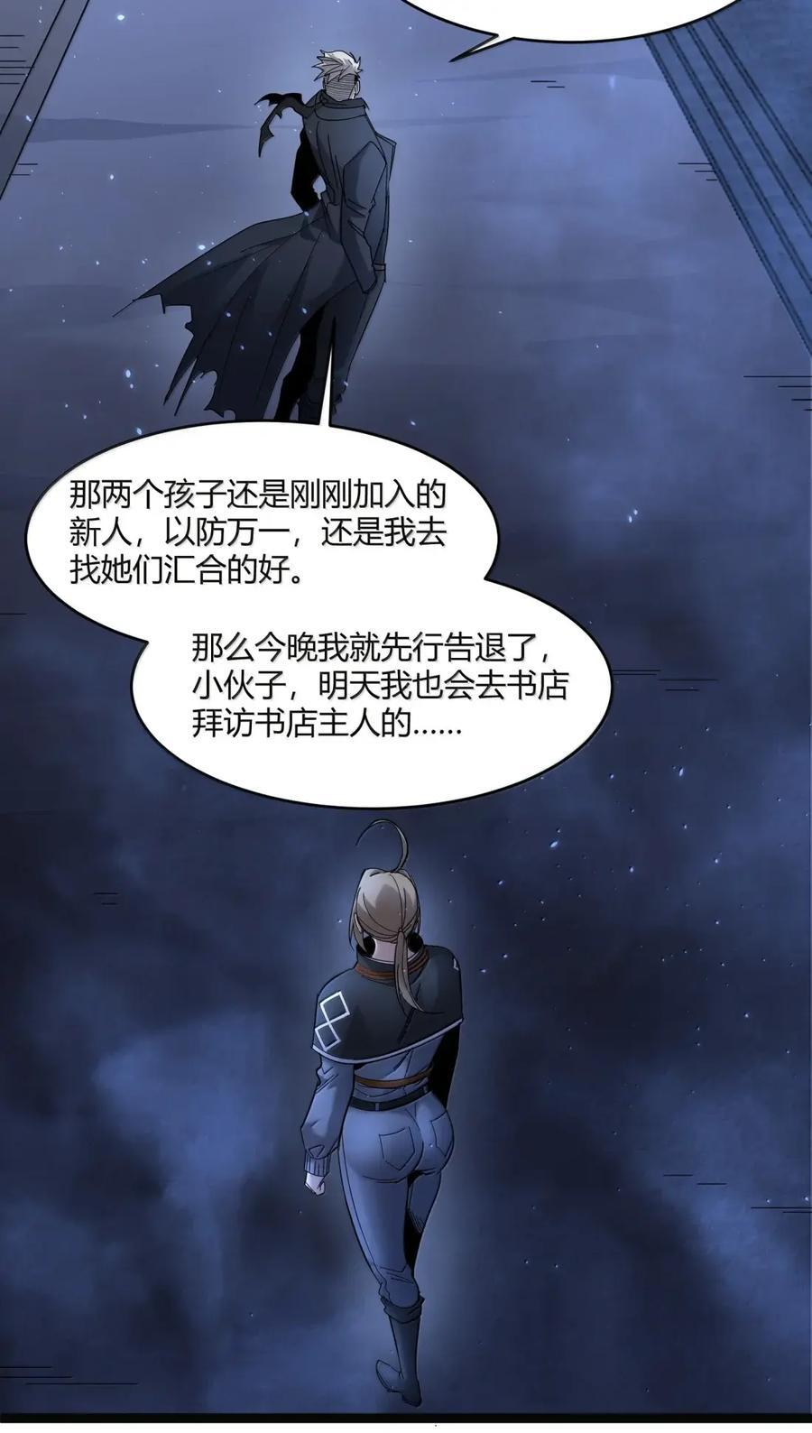 166 都不容易…… 第14页
