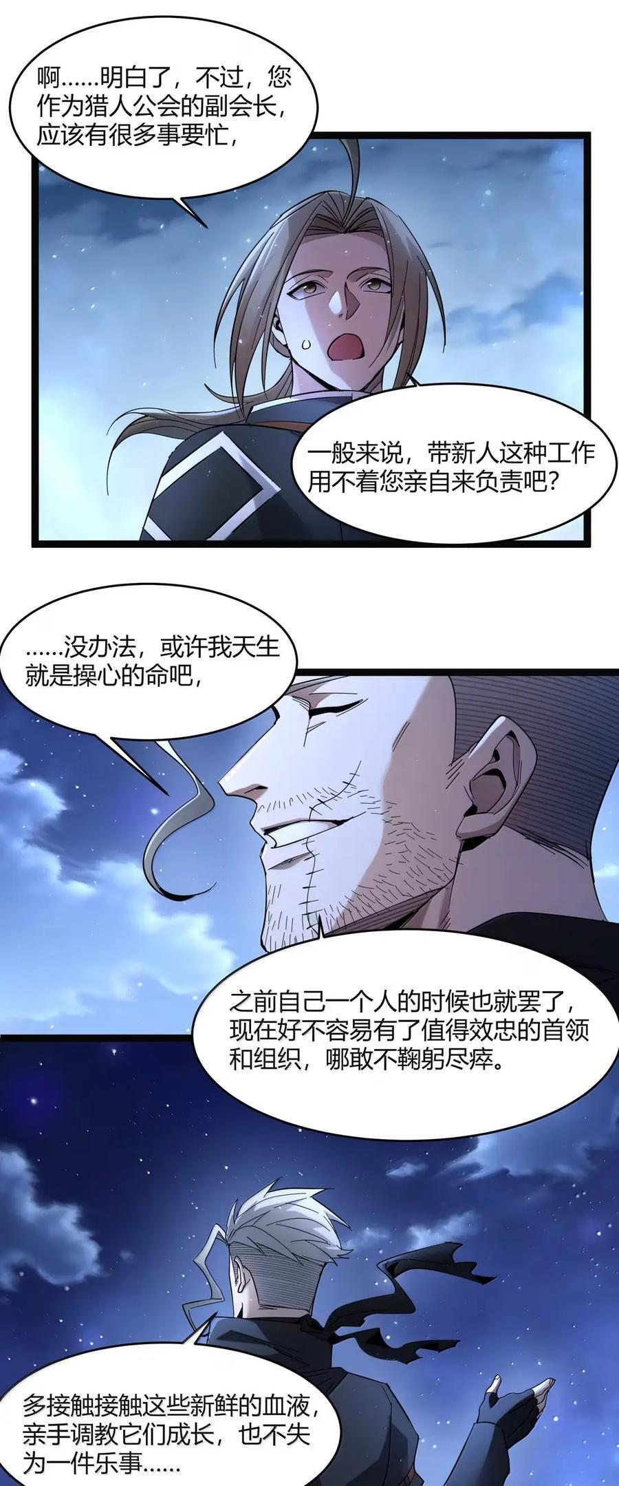 166 都不容易…… 第15页