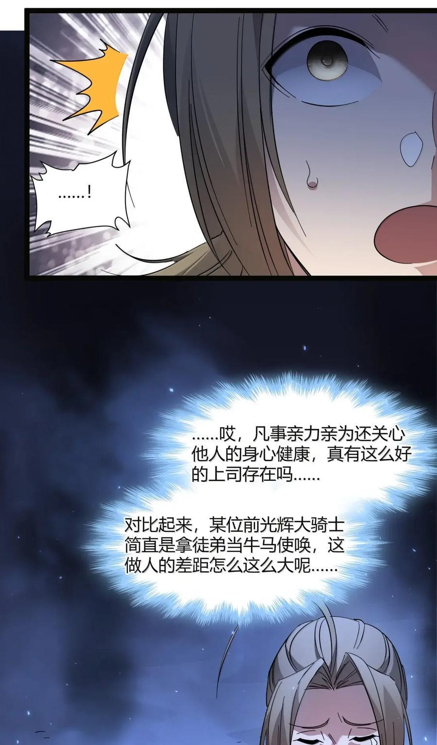 166 都不容易…… 第17页