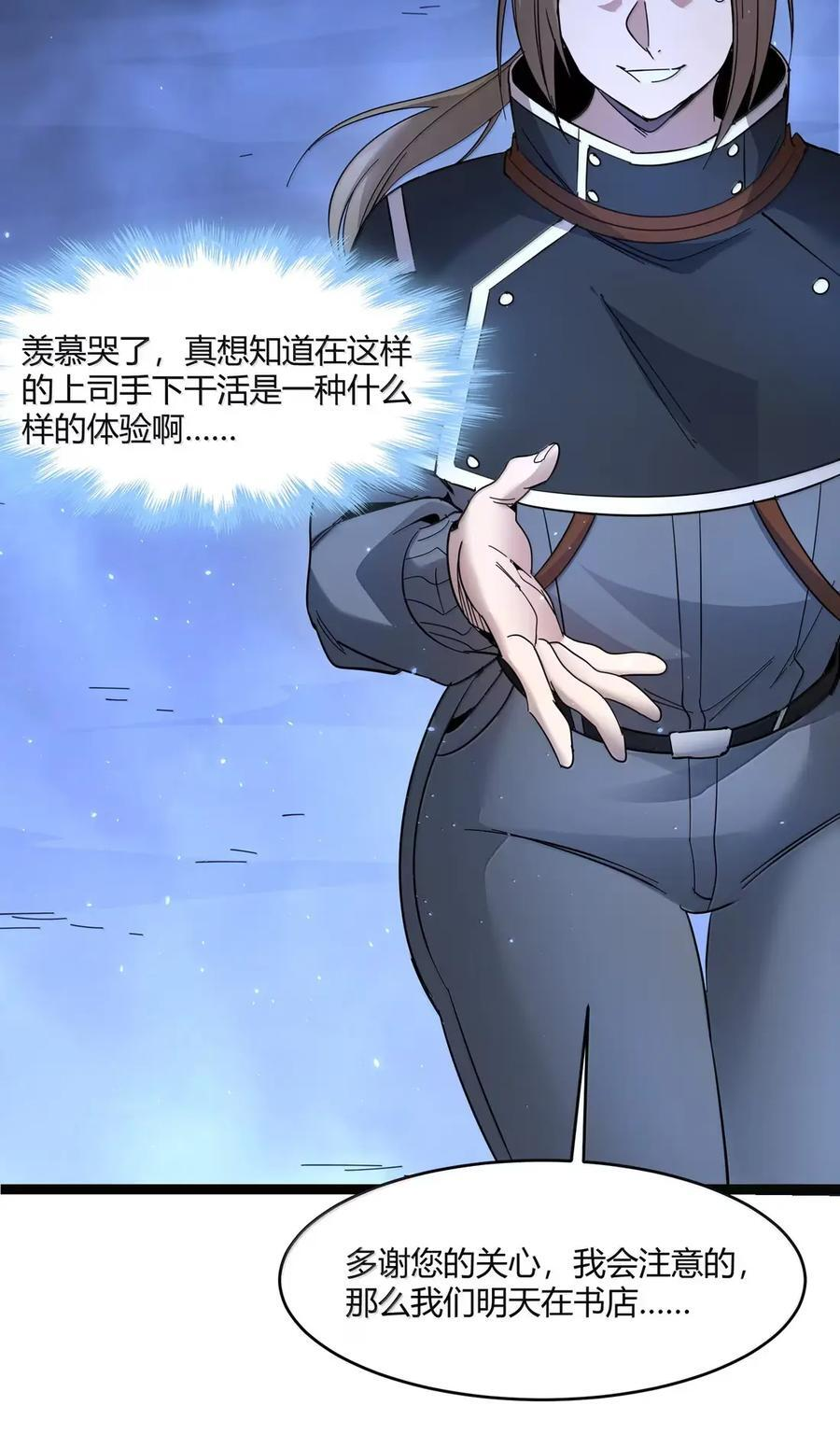 166 都不容易…… 第18页