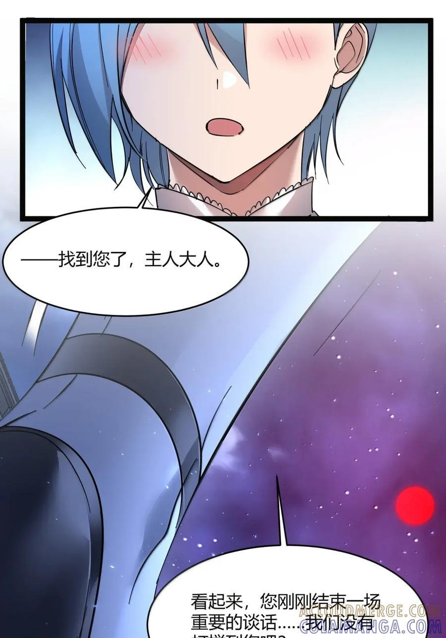 166 都不容易…… 第19页