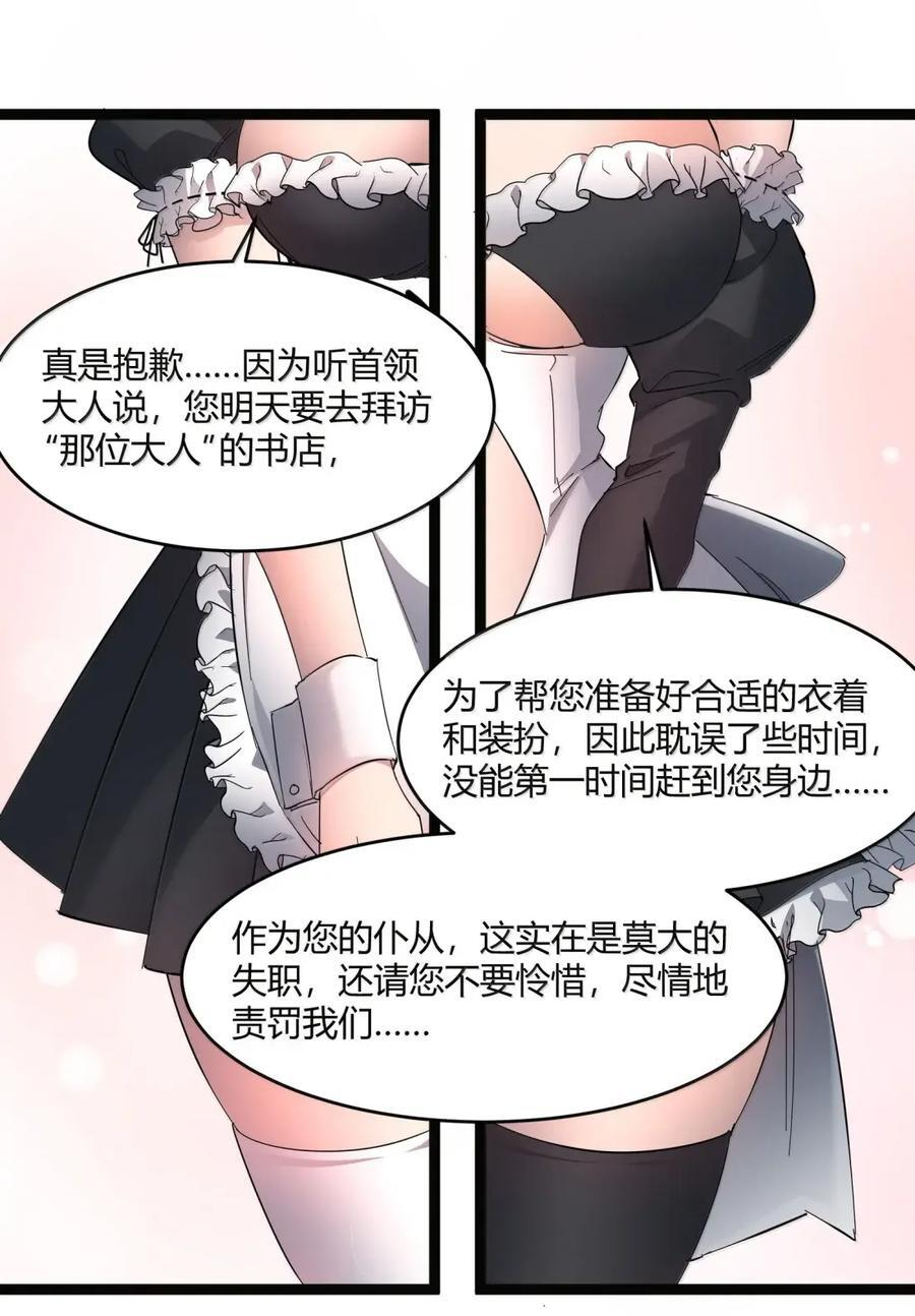 166 都不容易…… 第21页