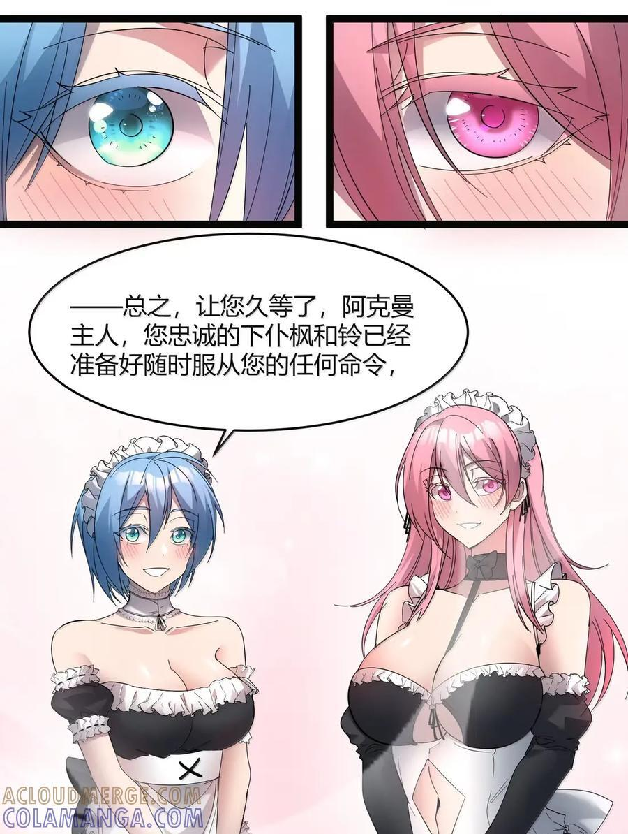 166 都不容易…… 第22页