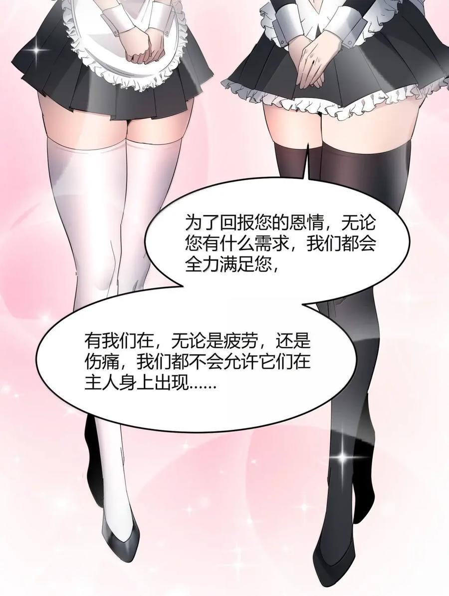166 都不容易…… 第23页