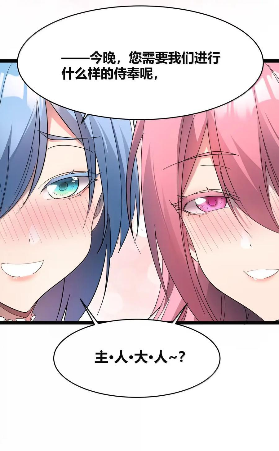 166 都不容易…… 第24页