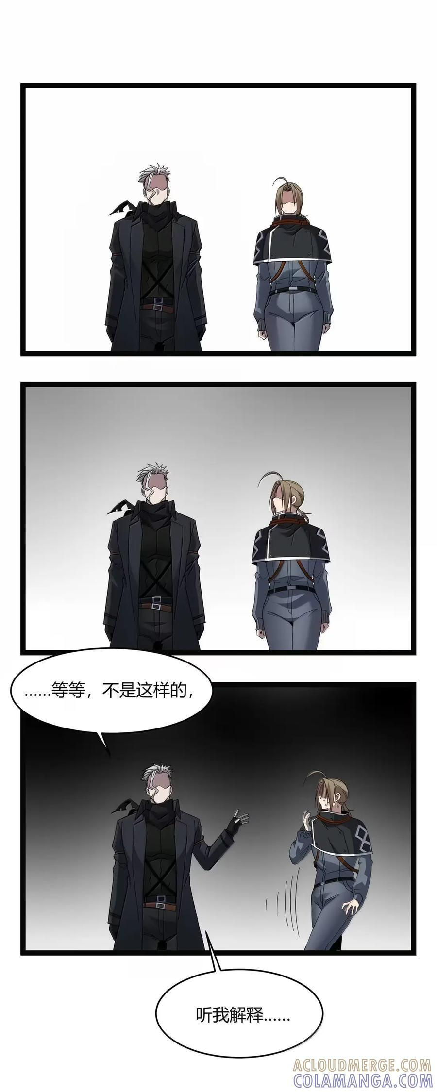 166 都不容易…… 第25页