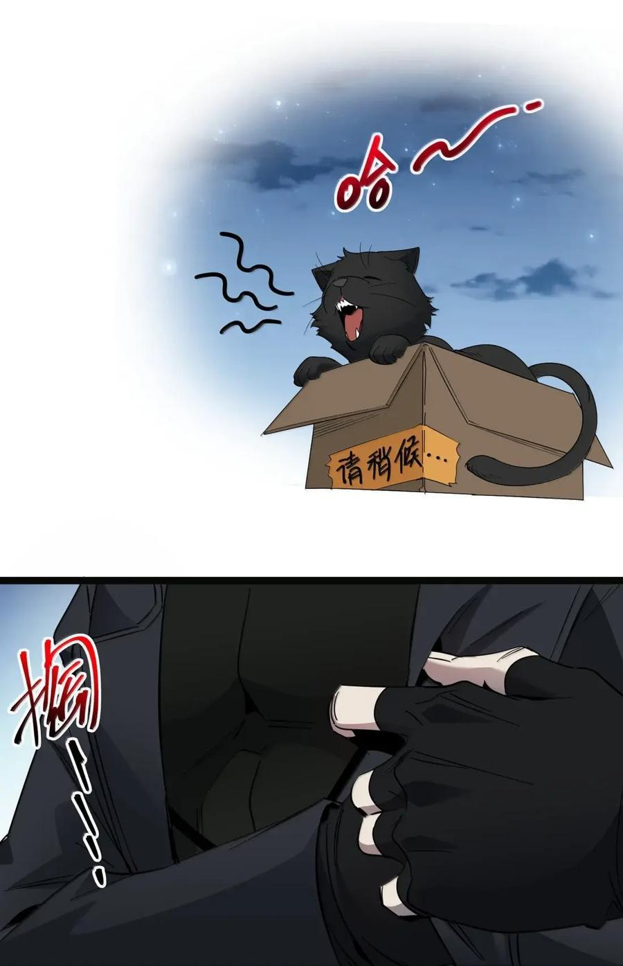 166 都不容易…… 第26页