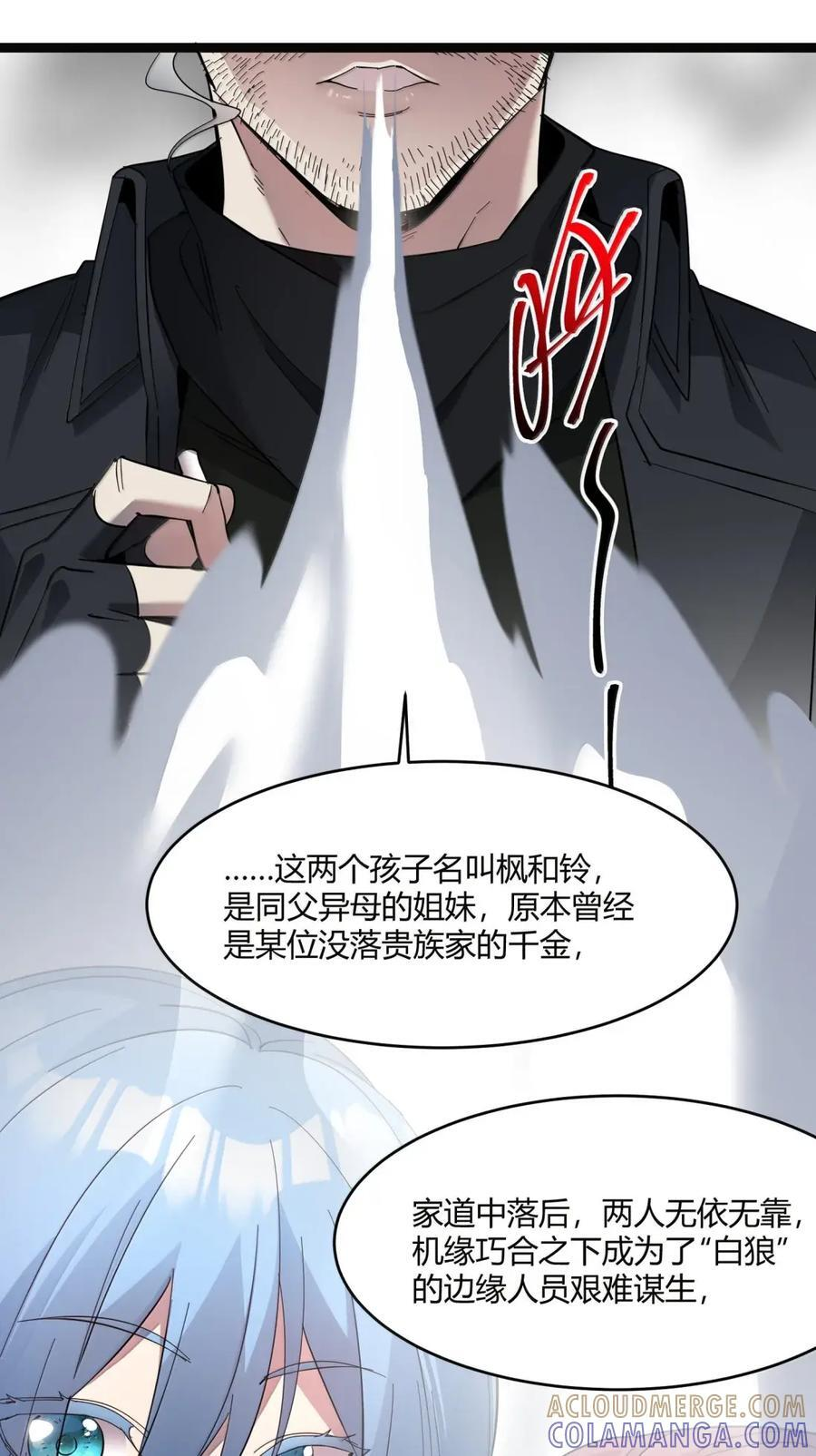 166 都不容易…… 第28页
