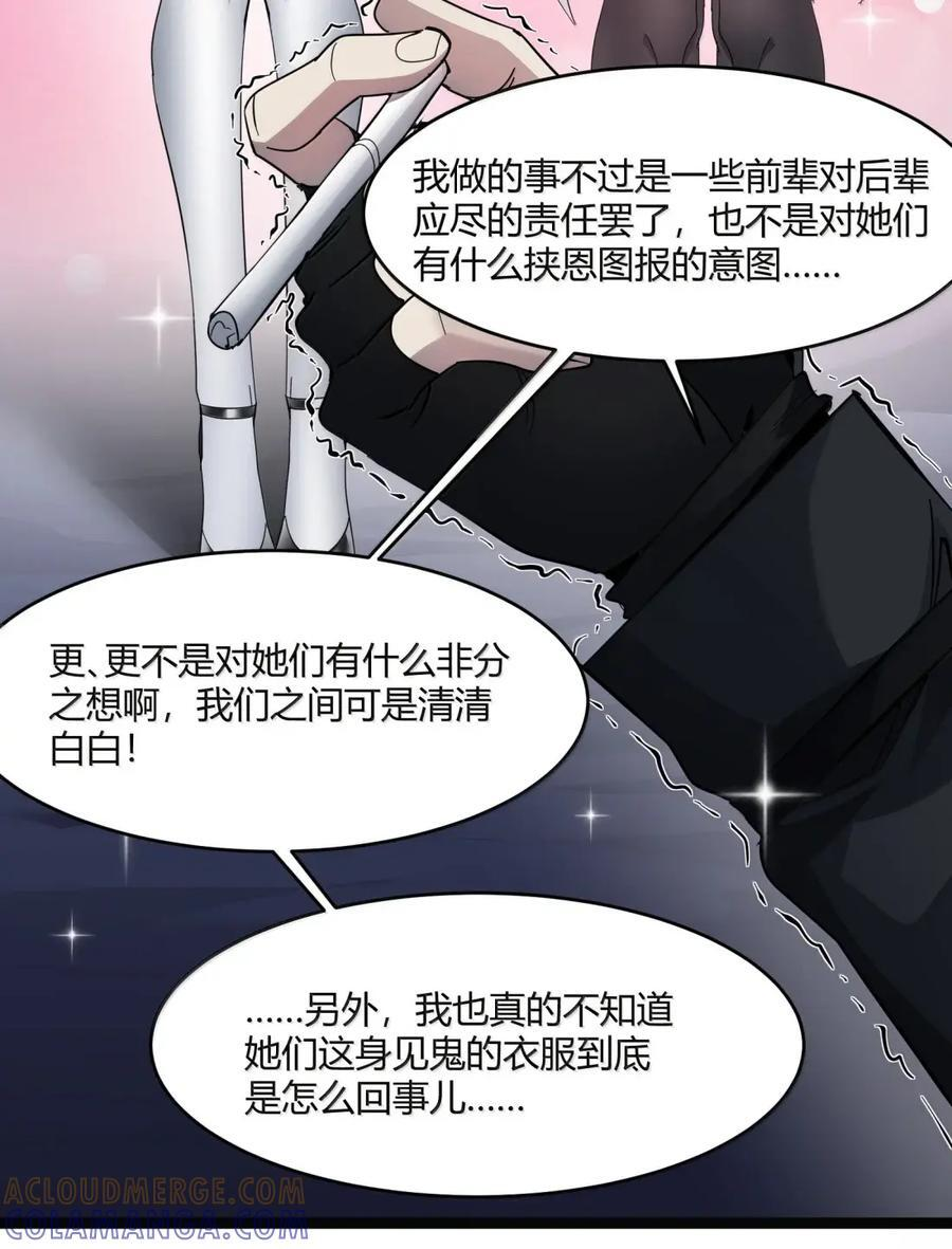 166 都不容易…… 第31页