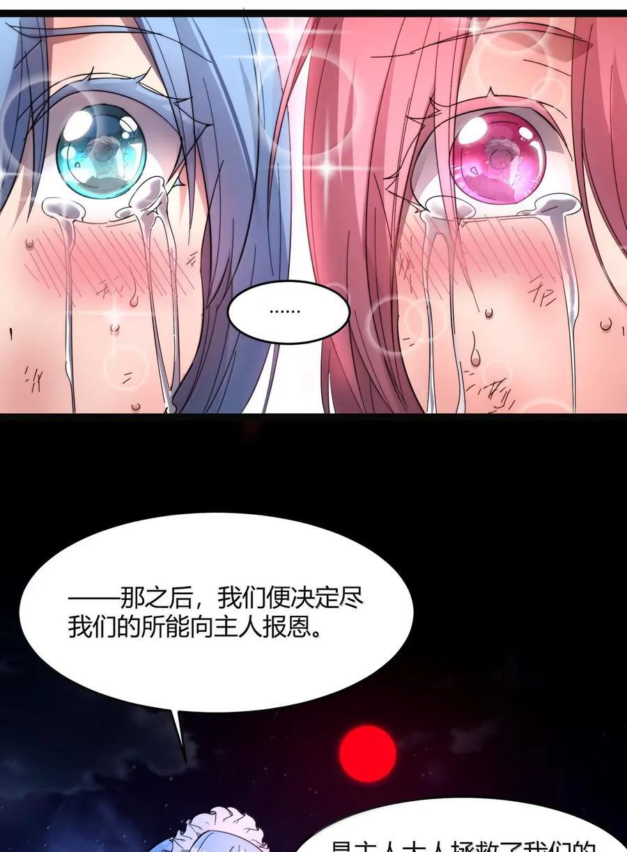 166 都不容易…… 第39页