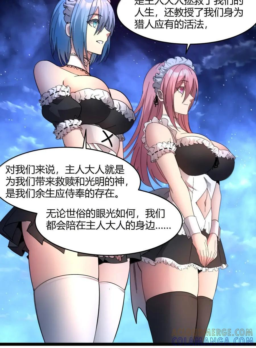 166 都不容易…… 第40页