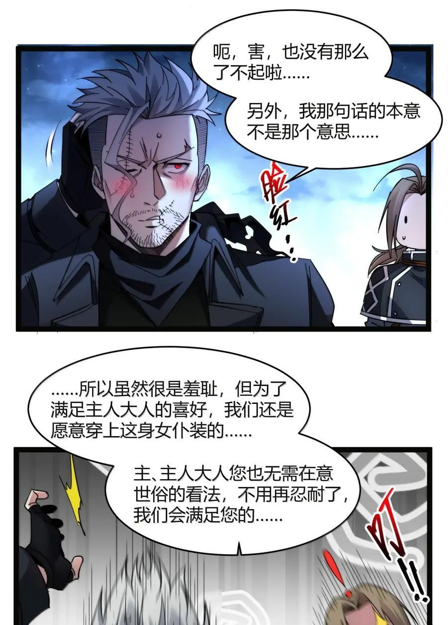 166 都不容易…… 第41页