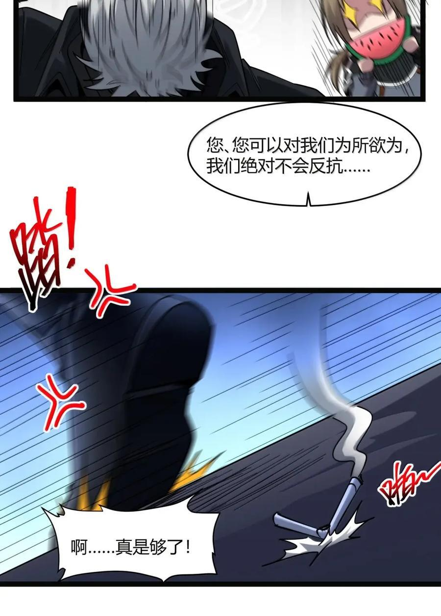 166 都不容易…… 第42页
