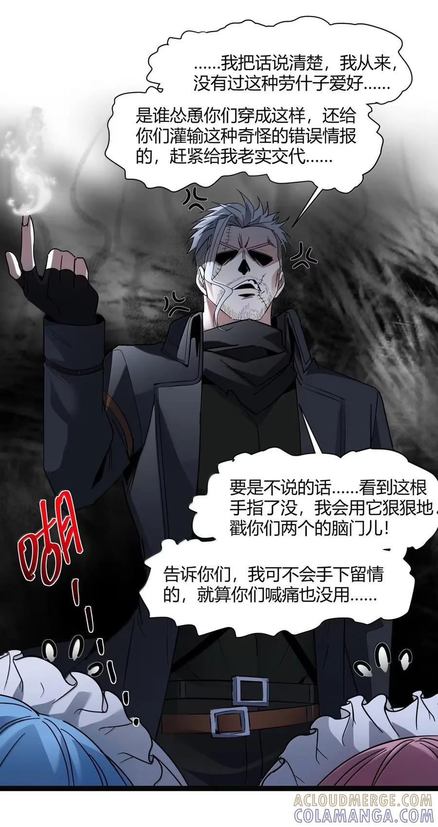 166 都不容易…… 第43页