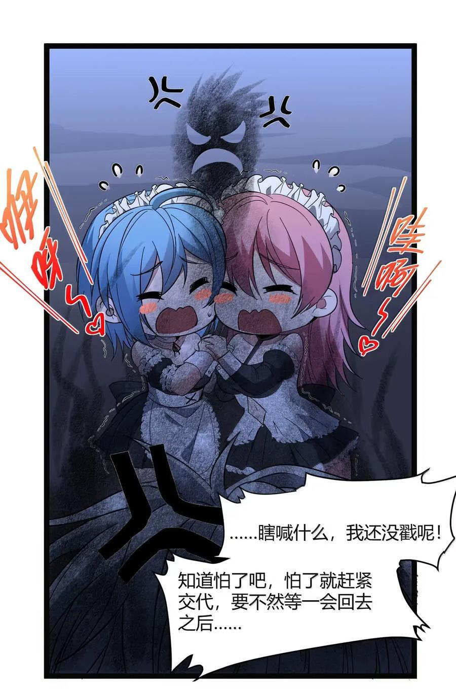 166 都不容易…… 第44页