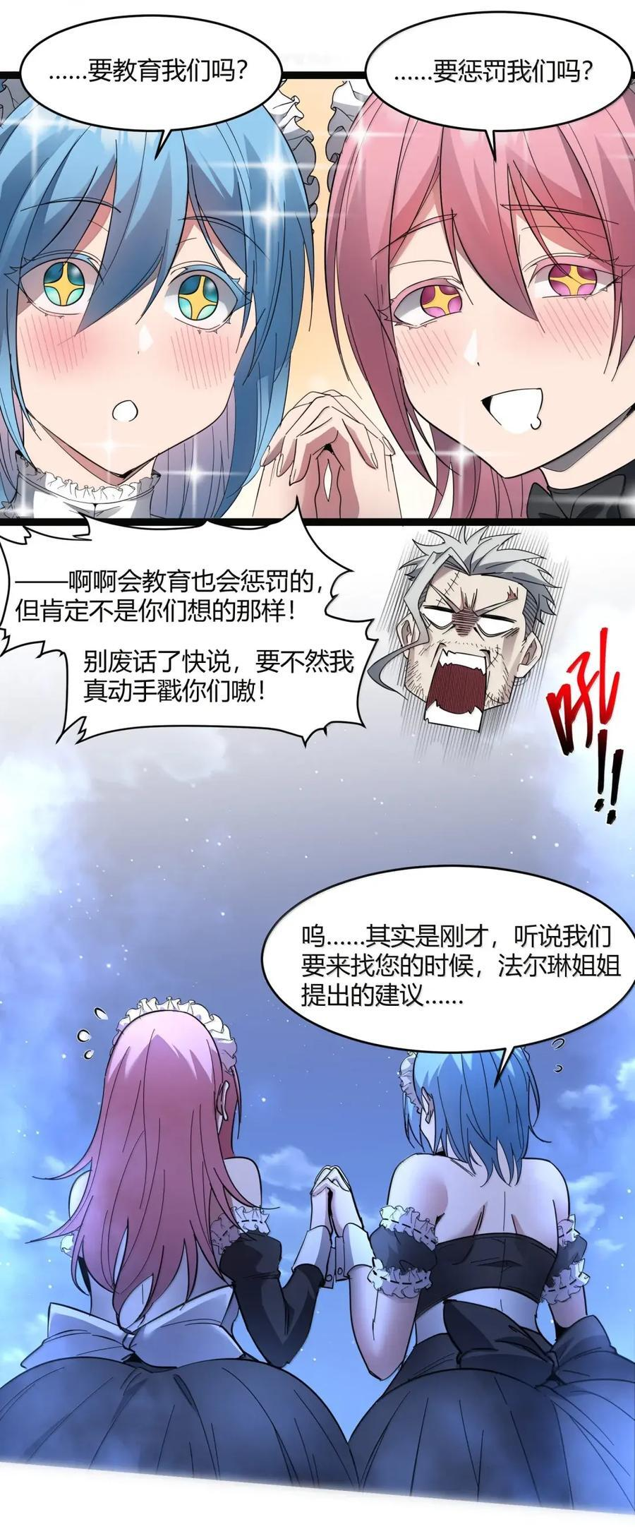 166 都不容易…… 第45页