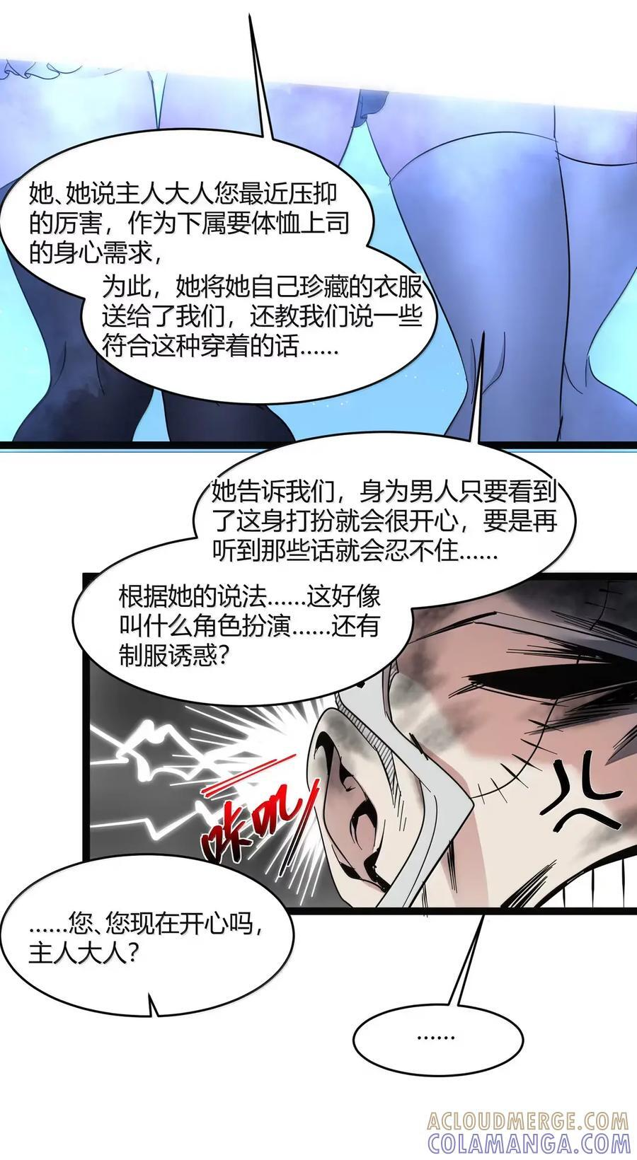 166 都不容易…… 第46页