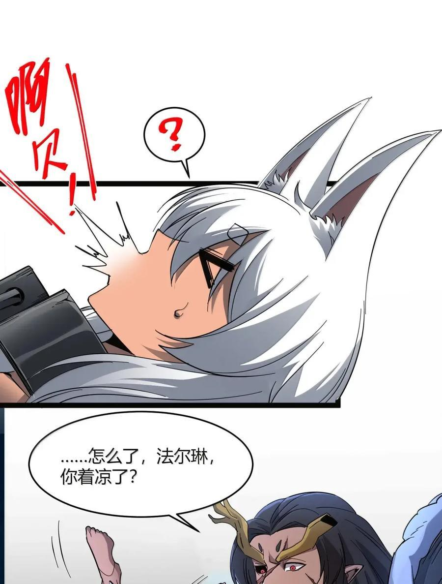 166 都不容易…… 第47页