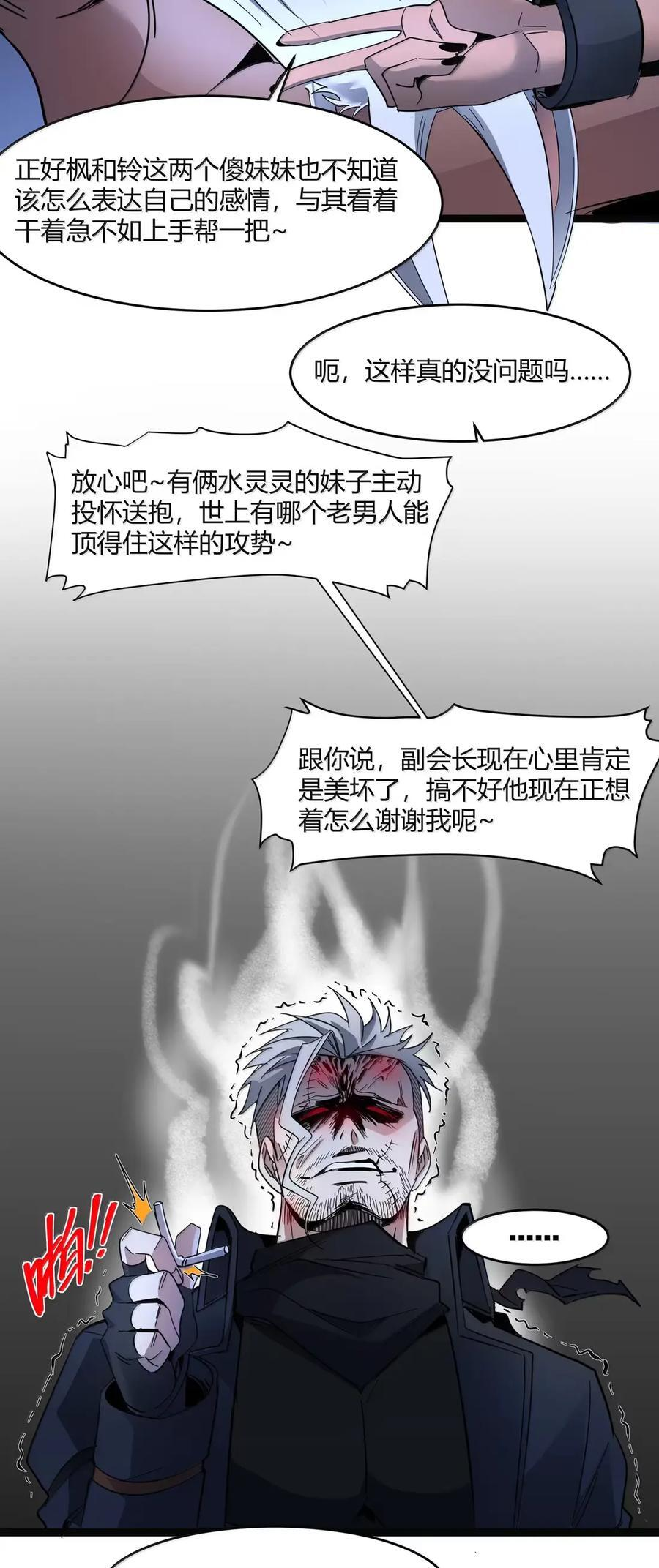 166 都不容易…… 第50页