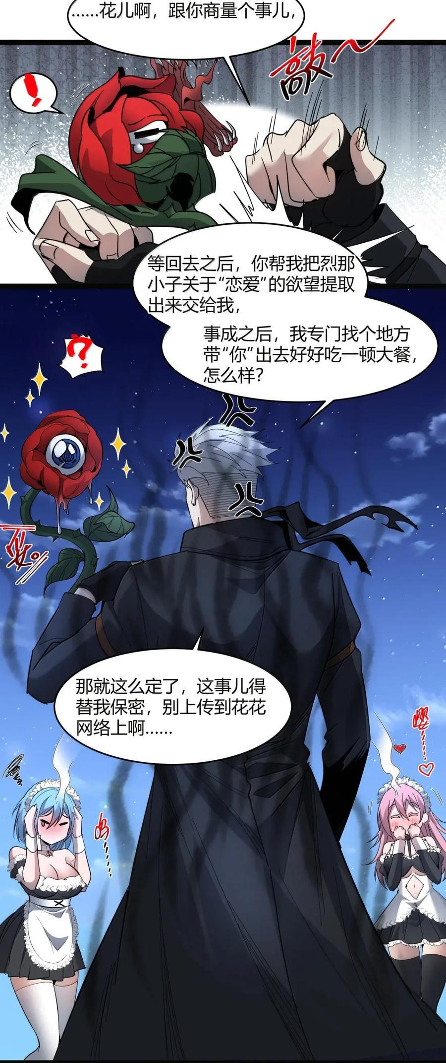166 都不容易…… 第51页