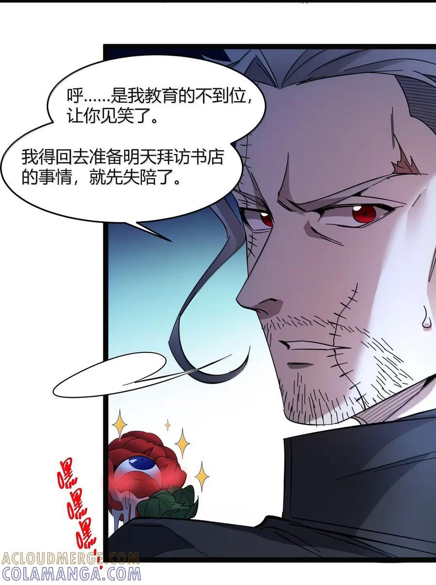 166 都不容易…… 第52页