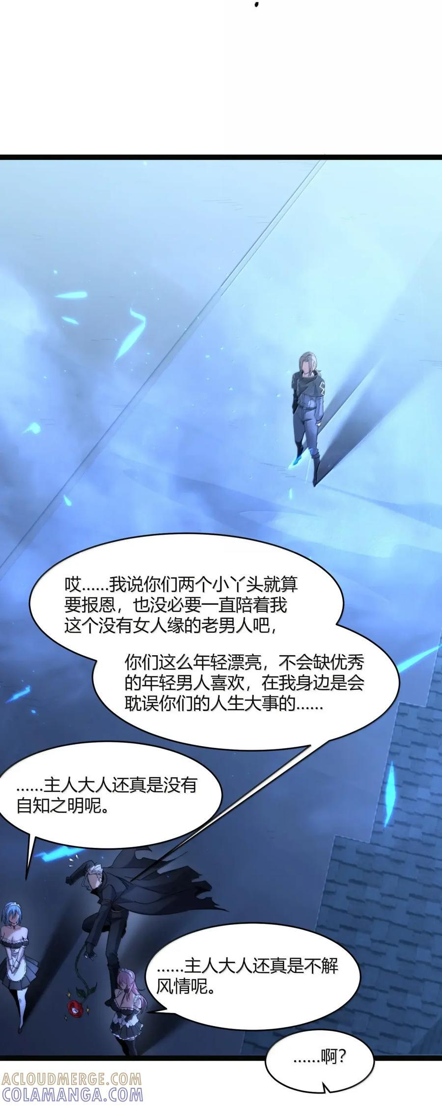 166 都不容易…… 第55页