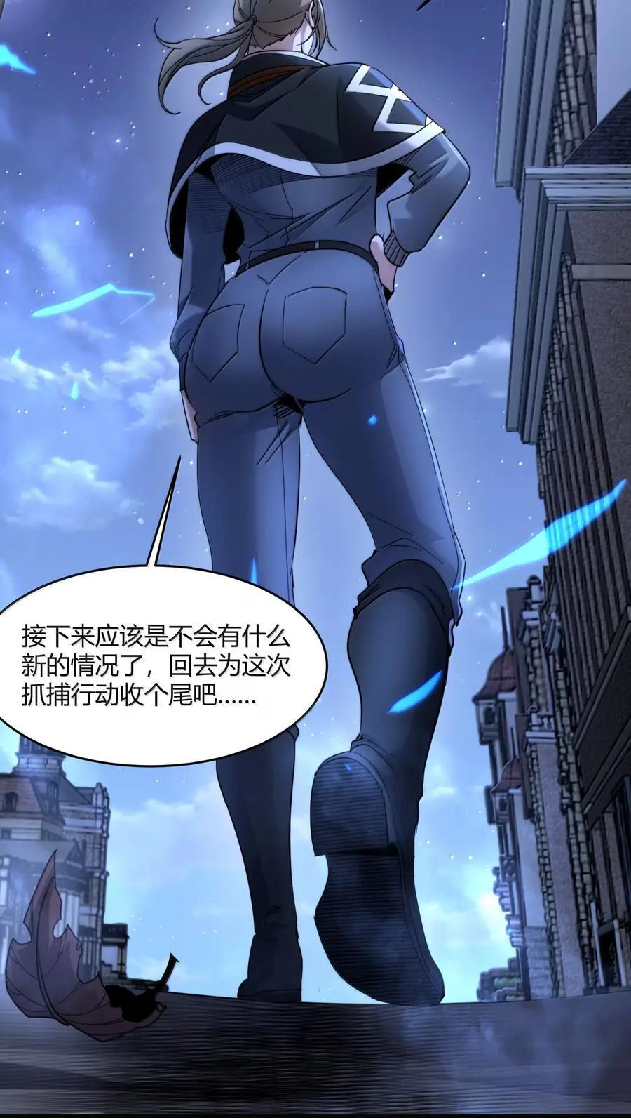 166 都不容易…… 第57页