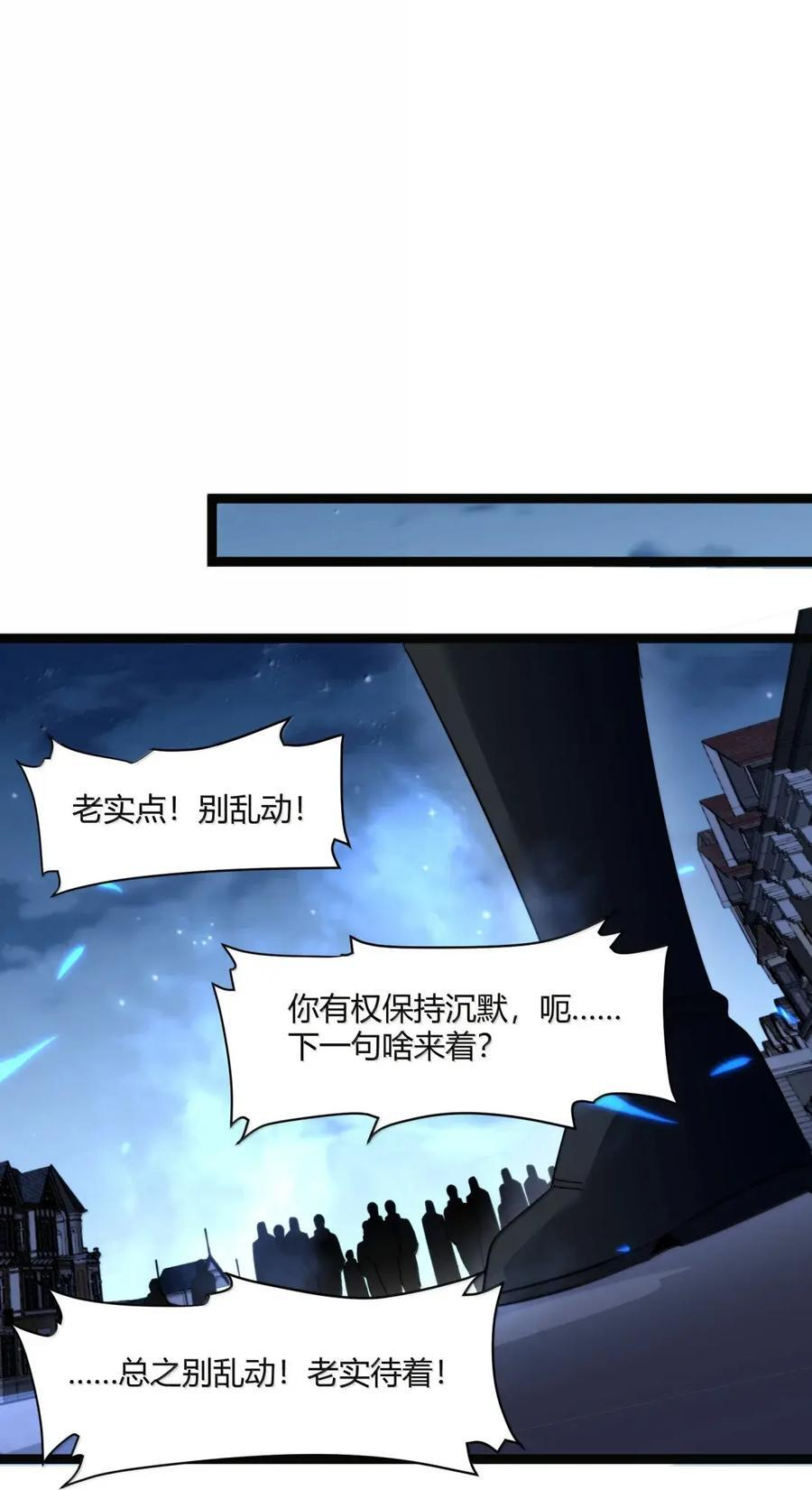 166 都不容易…… 第59页