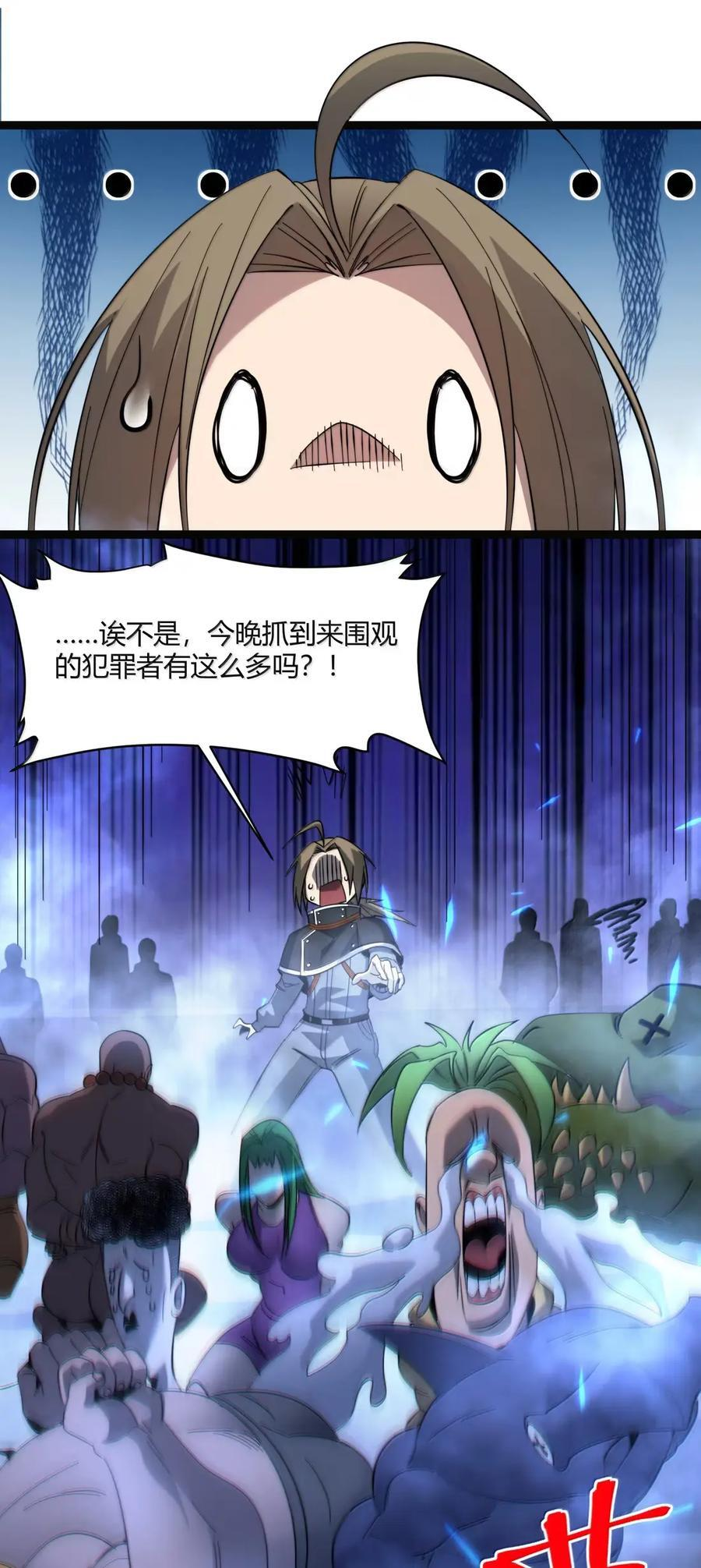 166 都不容易…… 第60页