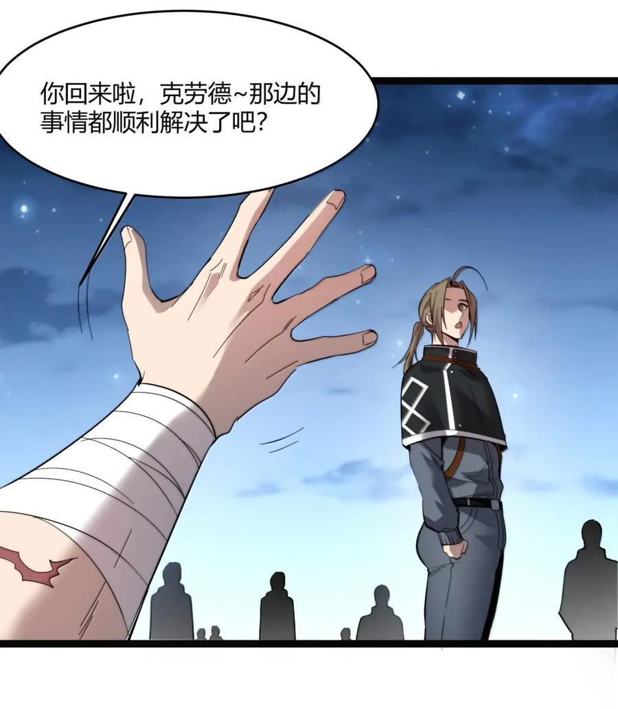 166 都不容易…… 第62页